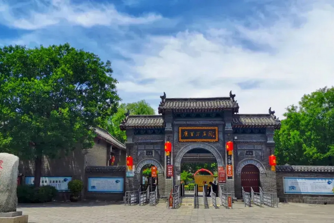 Kang Family Manor